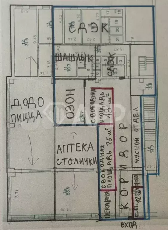 Свободного назначения, 25 м Бирюлево - Фото 0