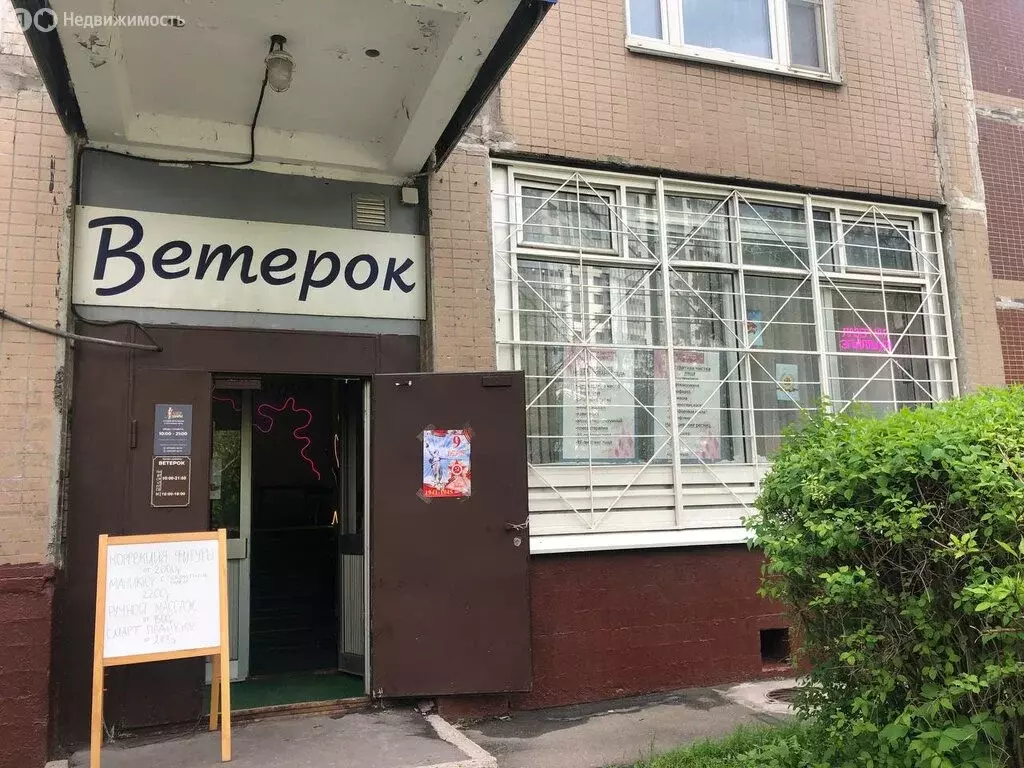 Помещение свободного назначения (110 м) - Фото 1