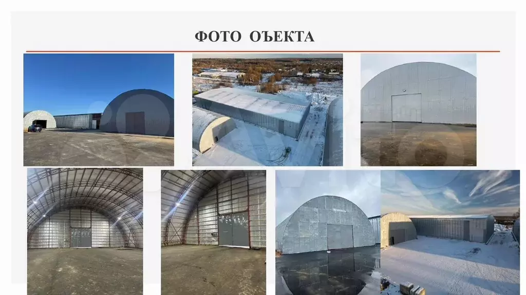 Производство - Фото 0