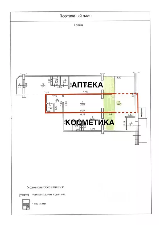 Торговая площадь в Московская область, Домодедово Северный мкр, ул. ... - Фото 2
