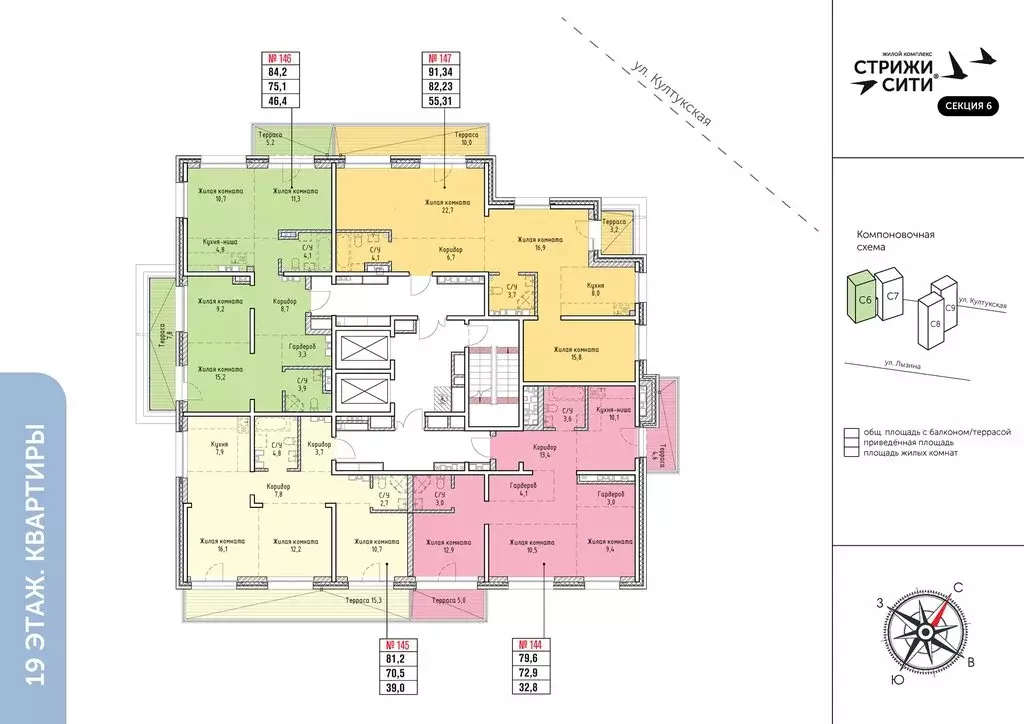 4-комнатная квартира: Иркутск, Култукская улица, 14 (84.2 м) - Фото 2