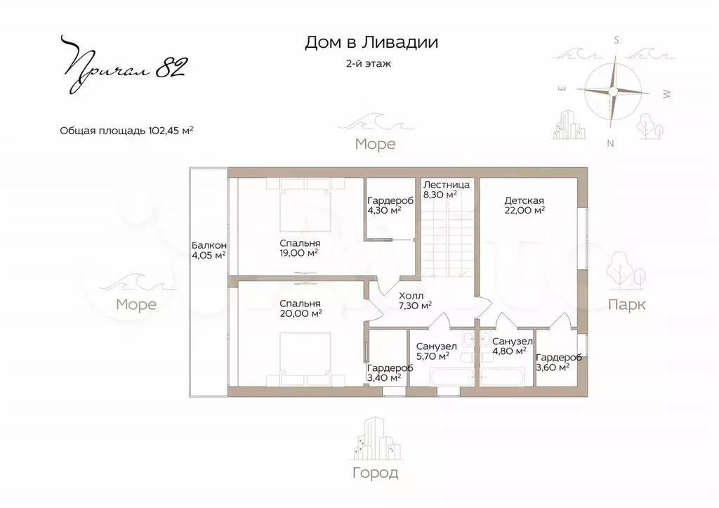 Дом 233,8 м на участке 8 сот. - Фото 1