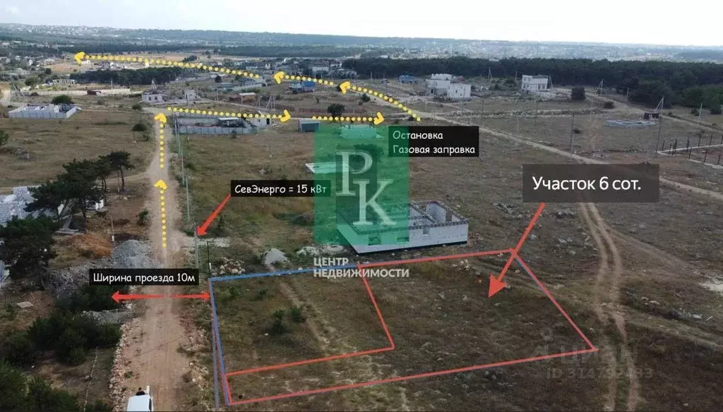 Участок в Севастополь Рябинушка садоводческое товарищество, 106 (6.0 ... - Фото 1