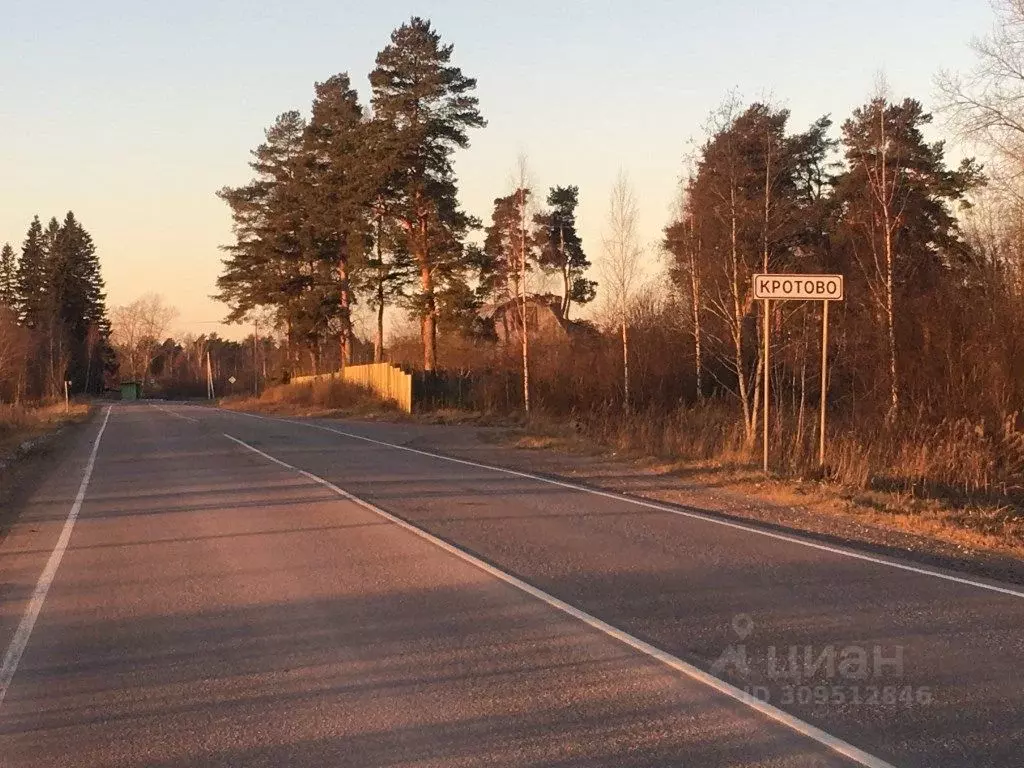 Участок в Ленинградская область, Приозерский район, Ларионовское с/пос ... - Фото 0