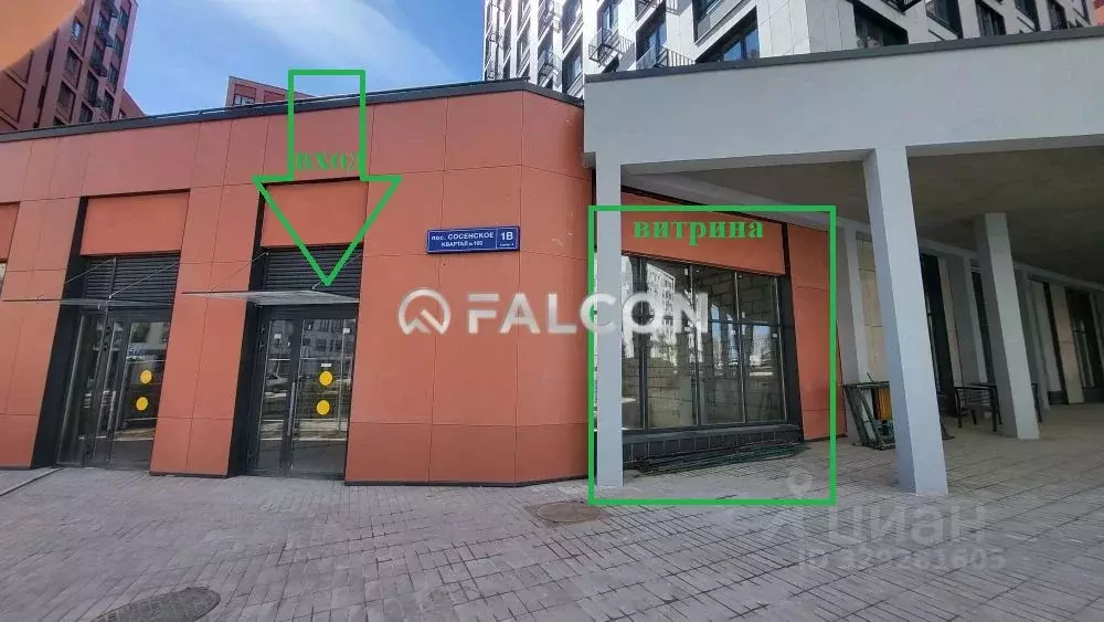 Помещение свободного назначения в Москва Дзен-кварталы жилой комплекс ... - Фото 1