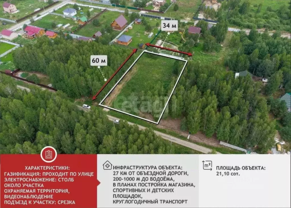 Участок в Тюменская область, Нижнетавдинский муниципальный округ, ... - Фото 0