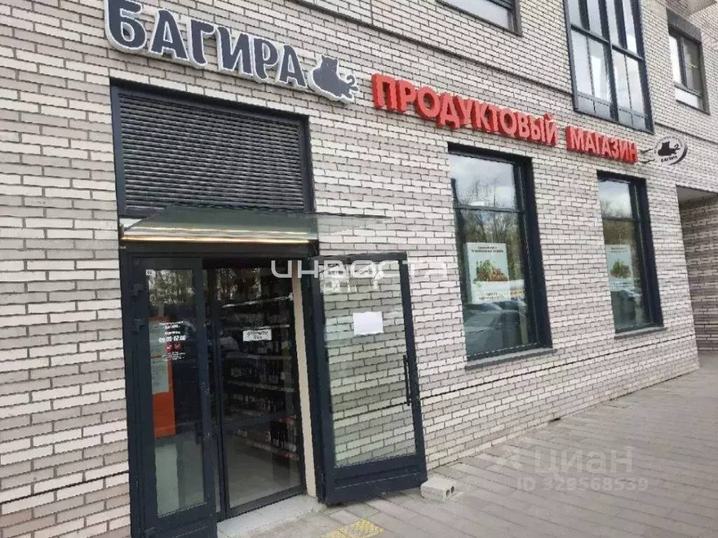 Помещение свободного назначения в Москва ул. Михайлова, 30Ак1 (119 м) - Фото 0