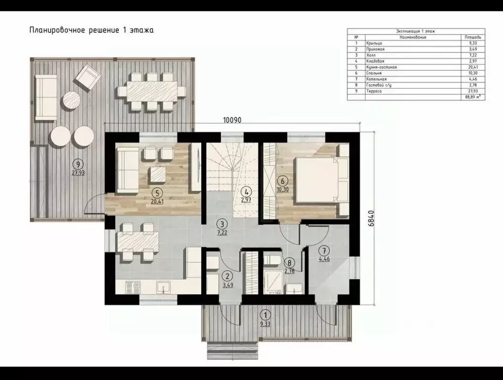 Дом в Московская область, Домодедово Акварель кп, 17 (160 м) - Фото 1