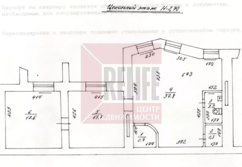 Офис в Калининградская область, Калининград пер. Щорса, 1 (152 м) - Фото 2