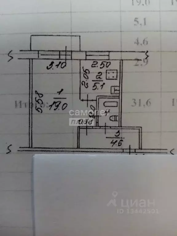 1-к кв. Татарстан, Нижнекамский район, Афанасовское с/пос, с. Большое ... - Фото 2