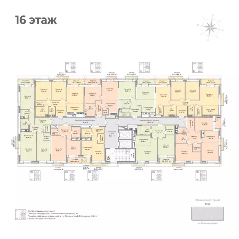 1-к кв. Удмуртия, Ижевск Комсомольский проезд (50.34 м) - Фото 2