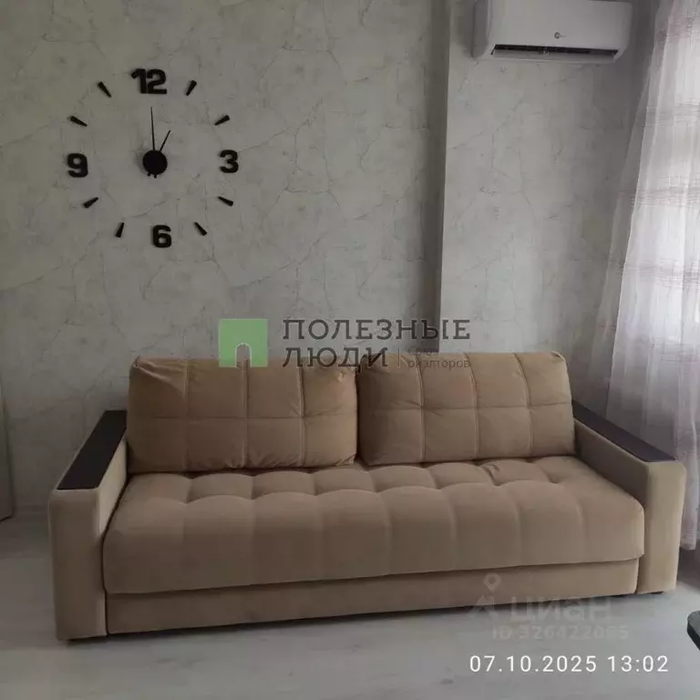 1-к кв. Крым, Евпатория ул. Чапаева, 28 (42.5 м) - Фото 2