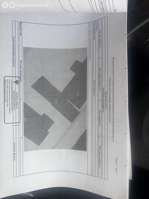 Дом в село Колочное 2-е, Новая улица (37.1 м) - Фото 1