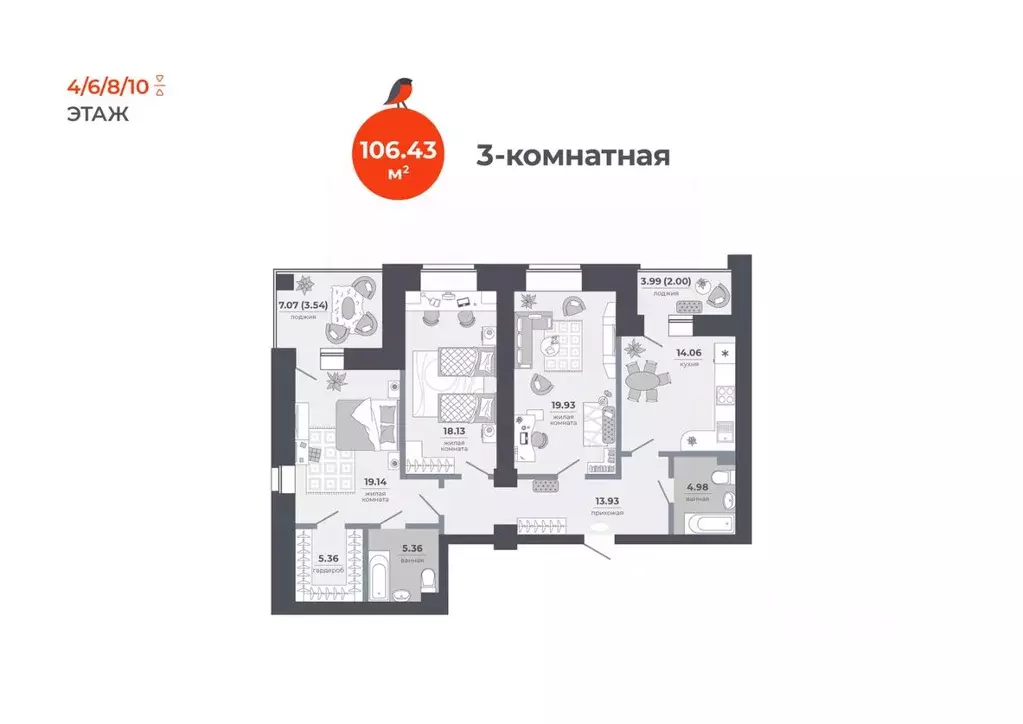 3-к кв. Татарстан, Казань Луговая ул., 52 (106.43 м) - Фото 1