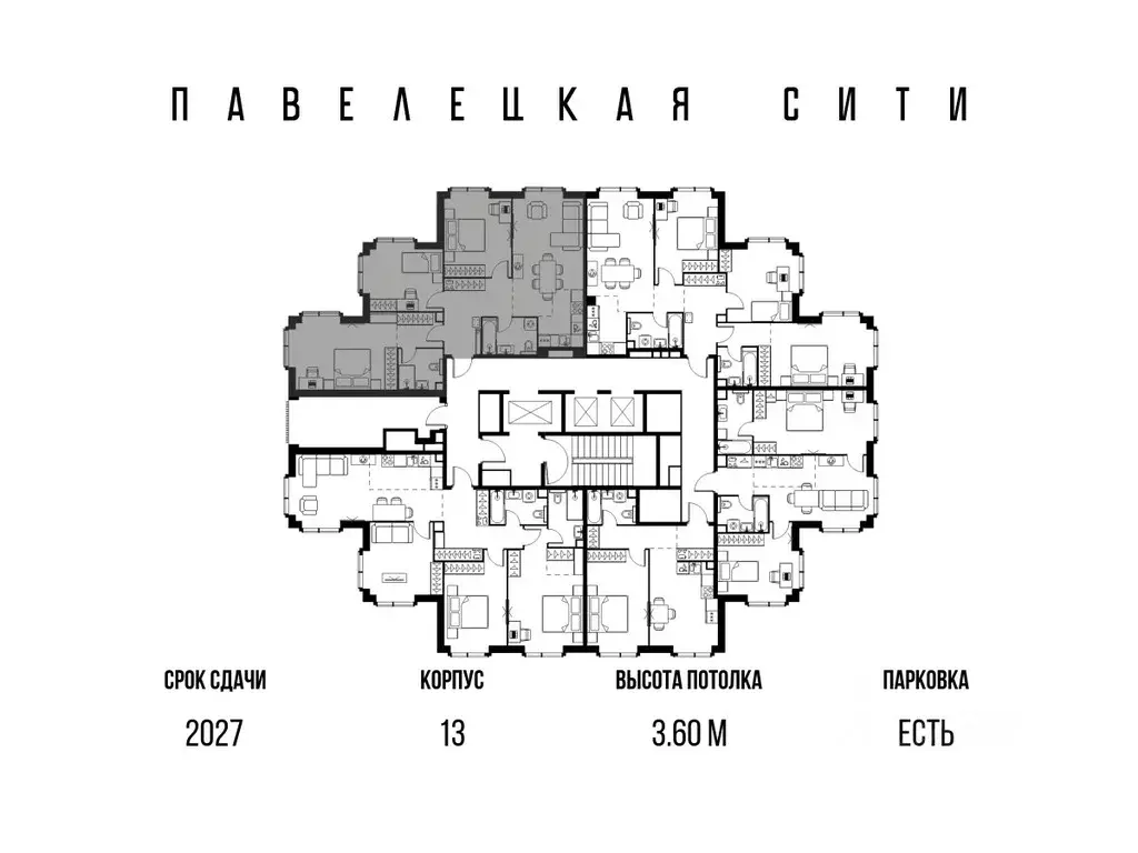 4-к кв. Москва Павелецкая Сити жилой комплекс, к13 (89.9 м) - Фото 1