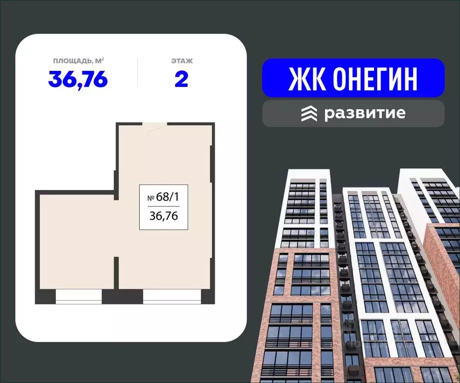 Помещение свободного назначения в Московская область, Подольск Красная ... - Фото 1