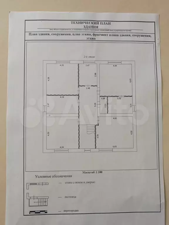 Дом 290 м на участке 6 сот. - Фото 1