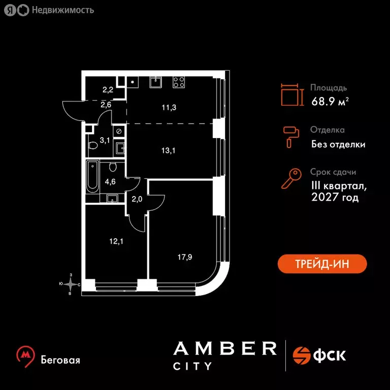 3-комнатная квартира: Москва, САО, Хорошёвский район (68.9 м) - Фото 0