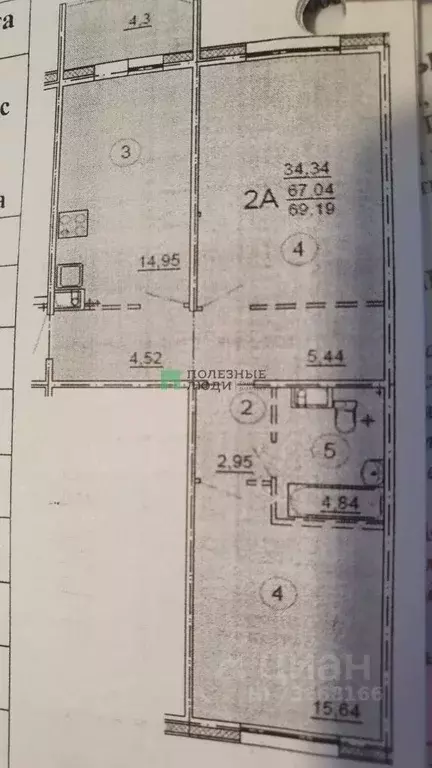 2-к кв. Тверская область, Тверь ул. Склизкова, 86к1 (69.19 м) - Фото 0