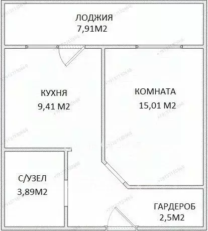 1-к кв. Новосибирская область, Новосибирск ул. Титова, 253/6 (35.46 м) - Фото 1