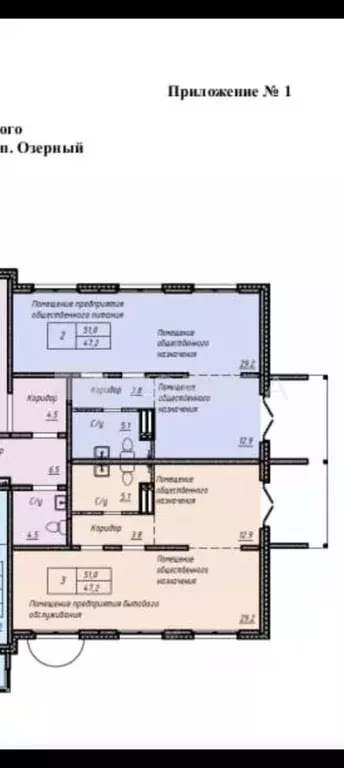 Помещение свободного назначения в Новосибирская область, Новосибирский ... - Фото 2