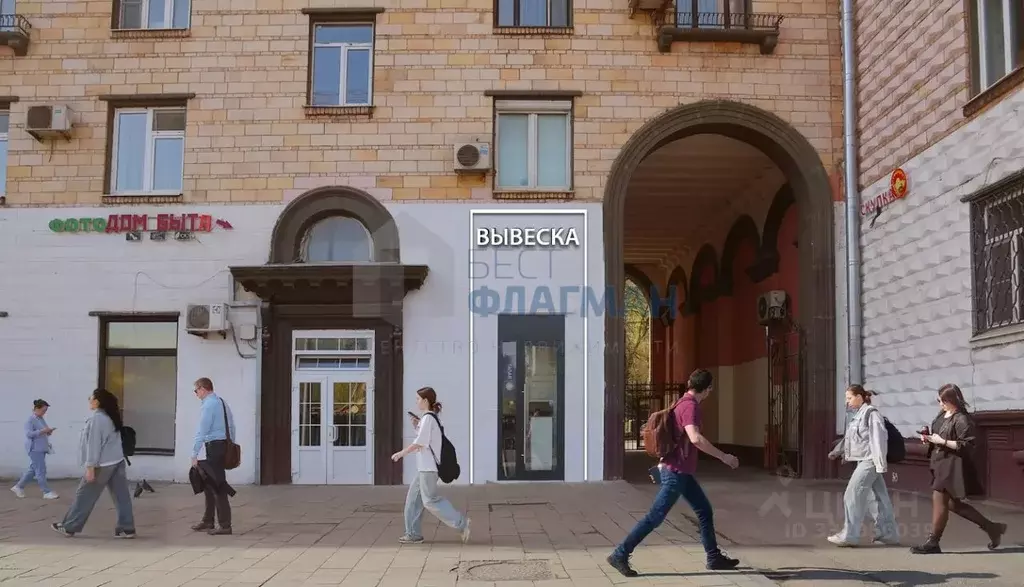 Помещение свободного назначения в Москва ул. Дмитрия Ульянова, 24 (16 ... - Фото 1