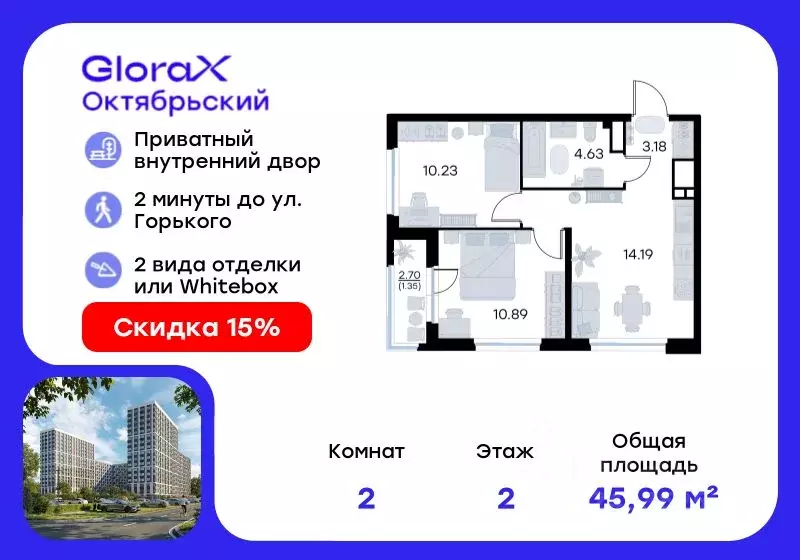 2-к кв. Владимирская область, Владимир GloraX Октябрьский жилой ... - Фото 0