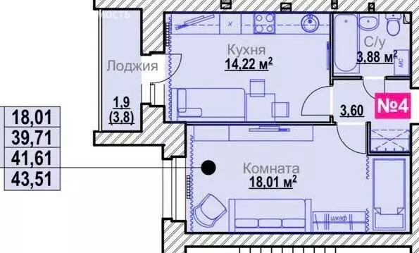 1-комнатная квартира: Ярославль, улица Жукова, 17 (43 м) - Фото 1