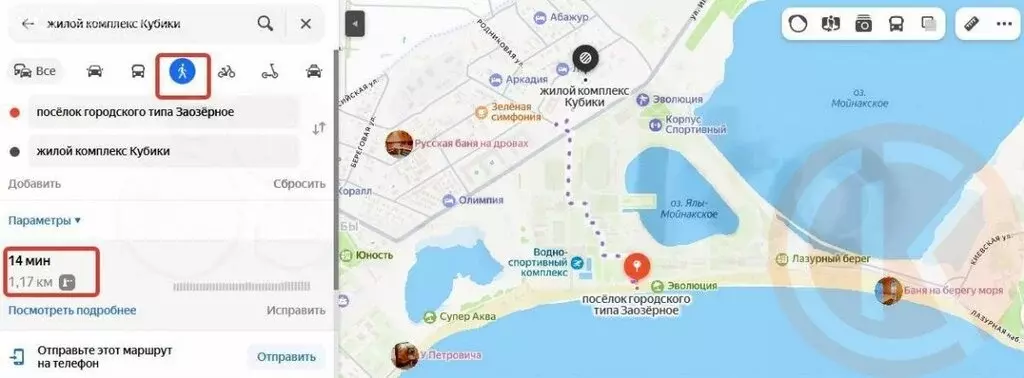 1-комнатная квартира: Заозёрное, Олимпийская улица, 2к1 (34.8 м) - Фото 2