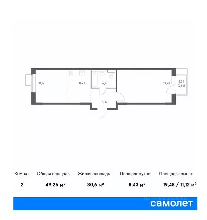 1-к кв. Московская область, Ленинский городской округ, д. Мисайлово, ... - Фото 0