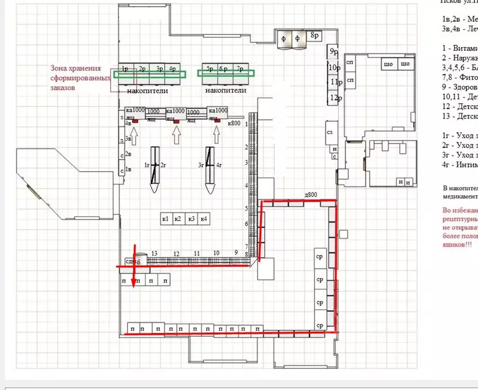 Помещение свободного назначения в Псковская область, Псков ул. ... - Фото 2