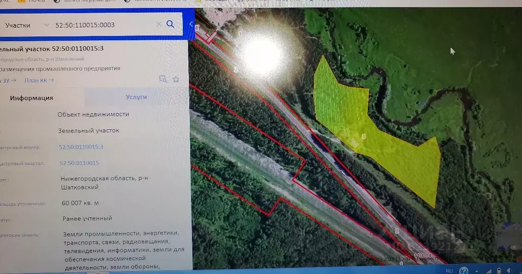 Помещение свободного назначения в Нижегородская область, Шатки рп  ... - Фото 1