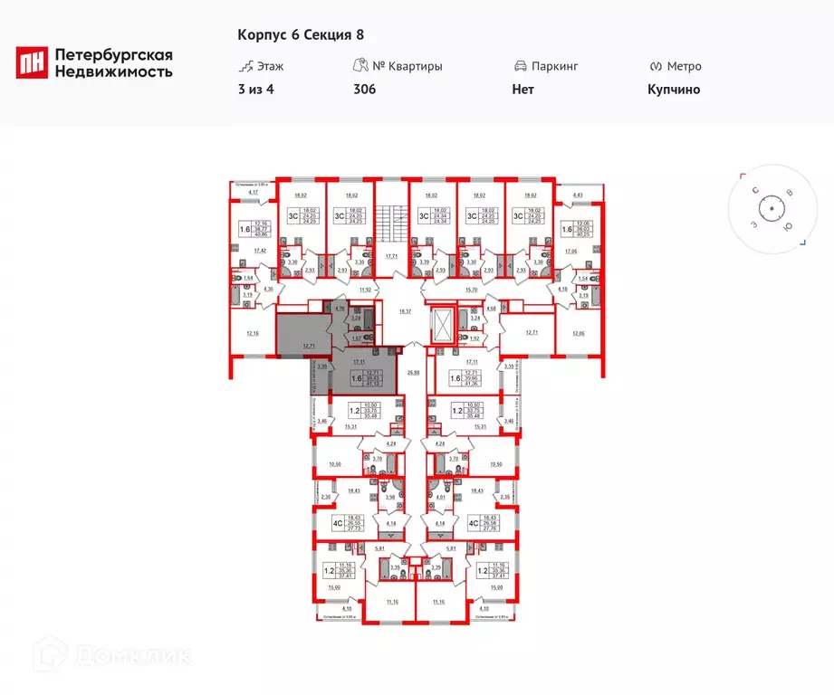 Продаётся 1-к квартира, 38.9 м - Фото 1
