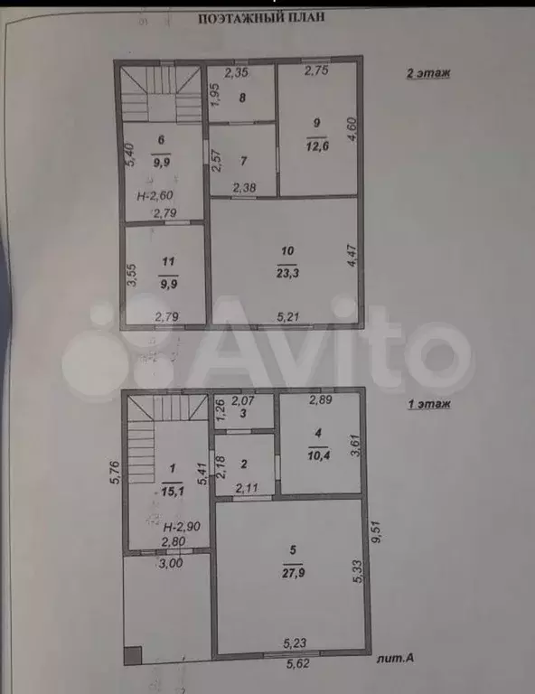 Дом 127 м на участке 15 сот. - Фото 0