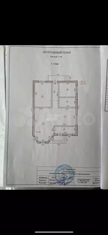 Дом 85 м на участке 11 сот. - Фото 0