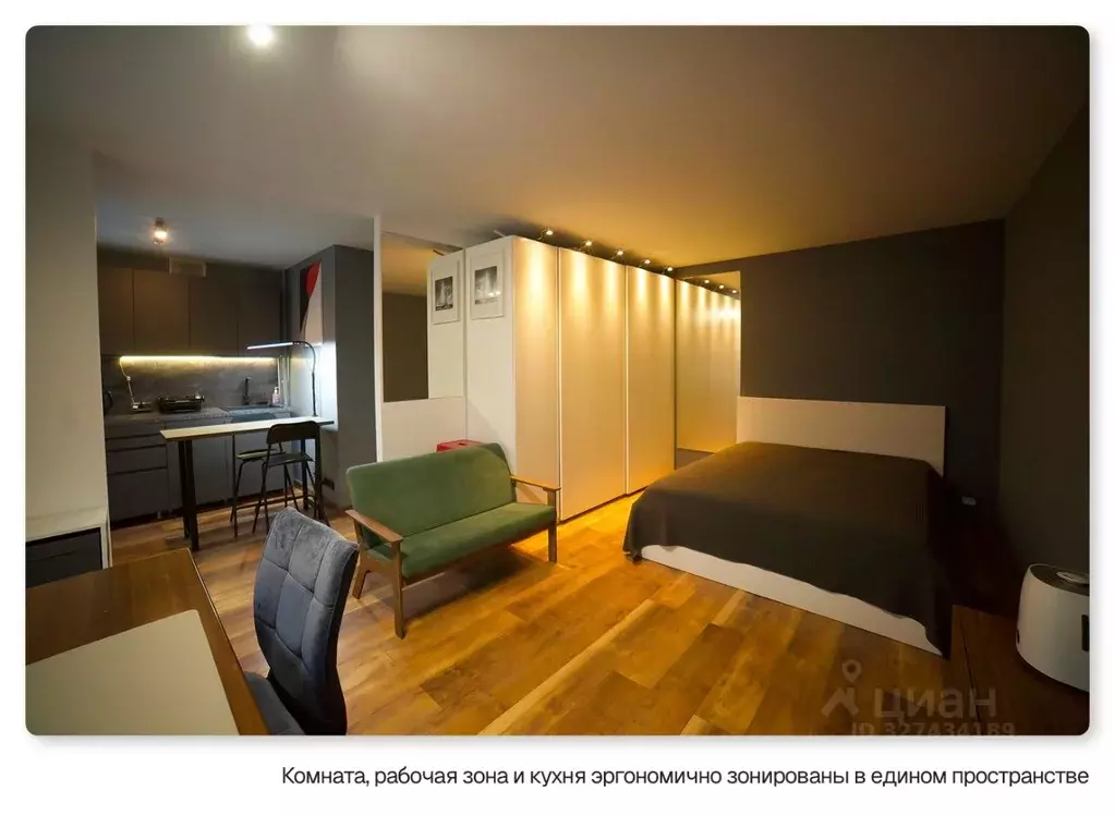 1-к кв. Санкт-Петербург Железноводская ул., 33 (32.6 м) - Фото 1