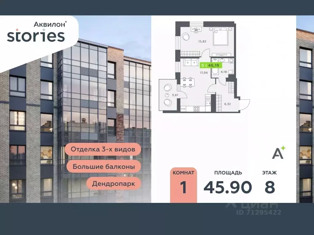 1-к кв. Ленинградская область, Кудрово г. Всеволожский район, ... - Фото 0