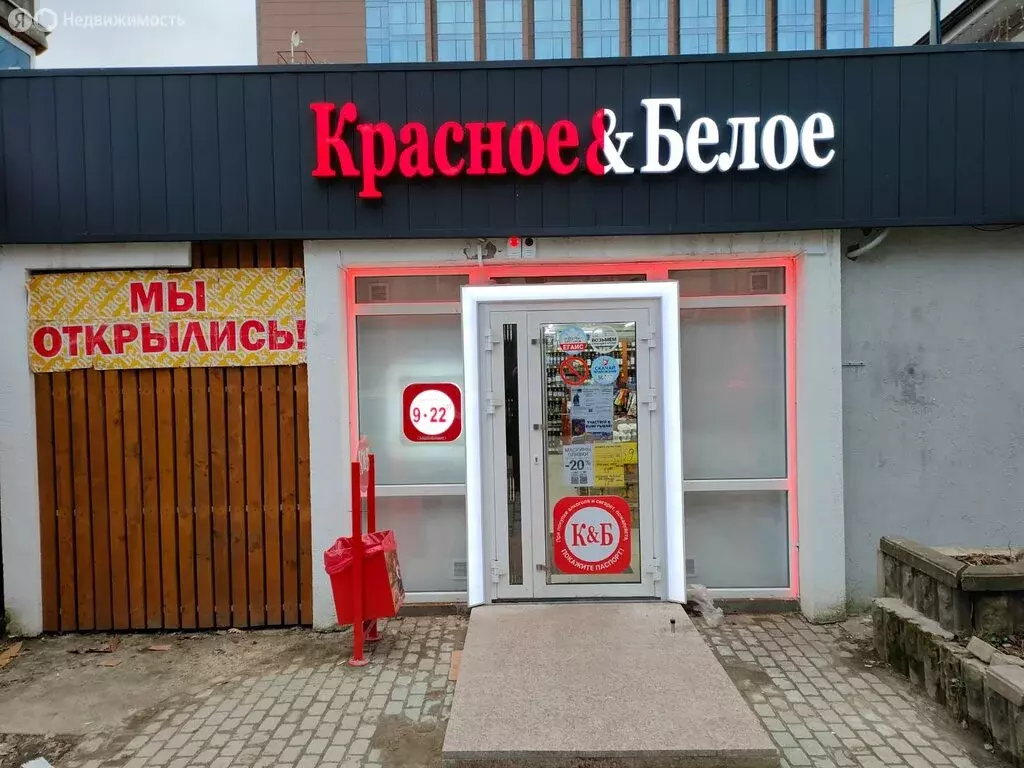 Производственное помещение (83 м) - Фото 0