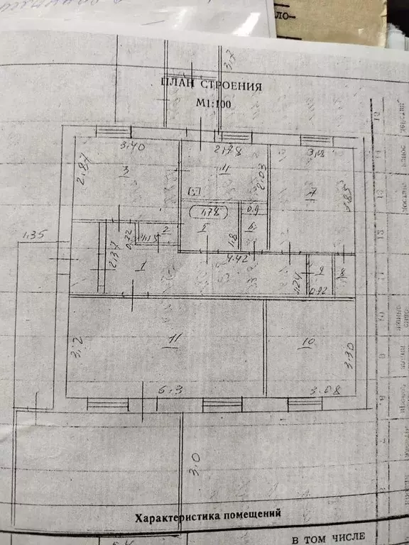 Дом в Брянская область, Жуковский муниципальный округ, с. Крыжино ул. ... - Фото 2
