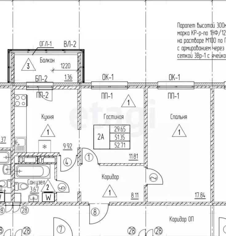 2-к кв. Татарстан, Казань ул. Генерала Махмута Гареева, 7Б (52.0 м) - Фото 2