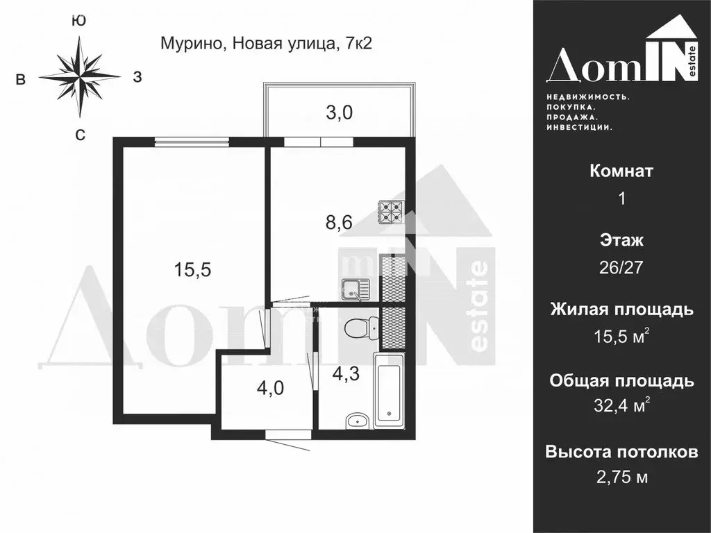 1-комнатная квартира: Мурино, Новая улица, 7к2 (32.4 м) - Фото 1