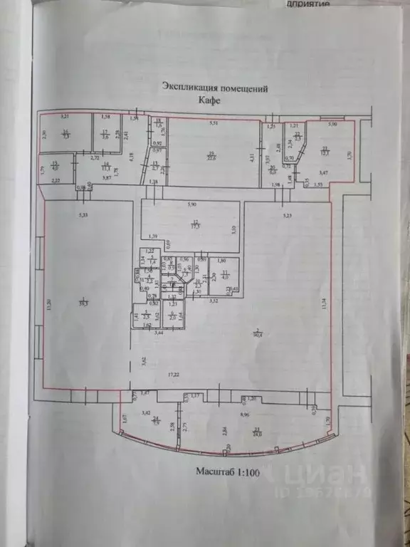 Помещение свободного назначения в Удмуртия, Ижевск Совхозная ул., 113 ... - Фото 1