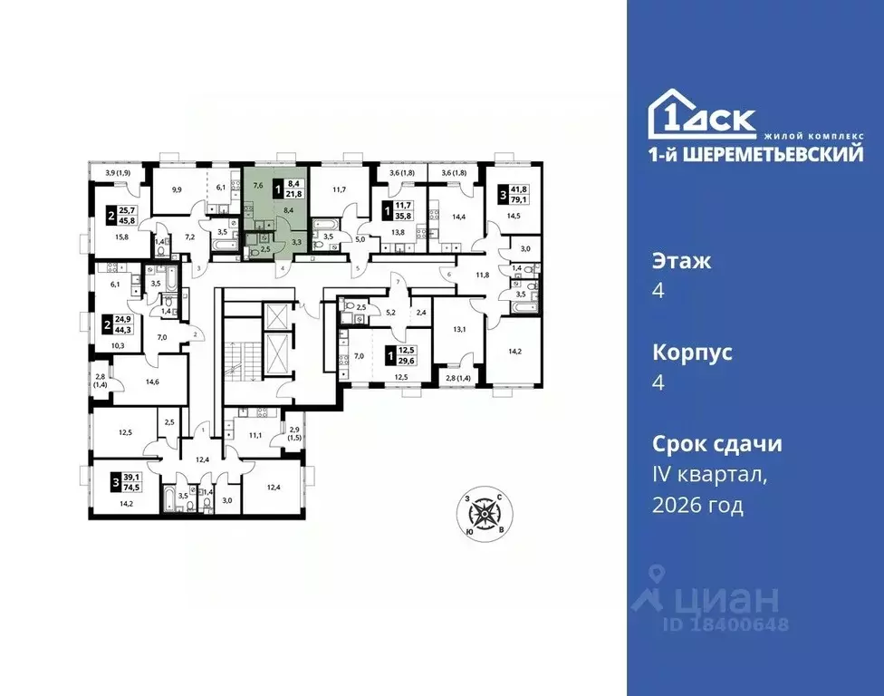 Студия Московская область, Химки Подрезково мкр,  (21.8 м) - Фото 1