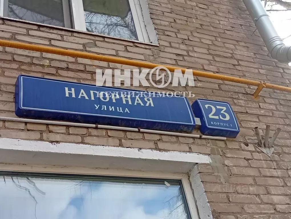 Комната Москва Нагорная ул., 23К1 (10.0 м) - Фото 2