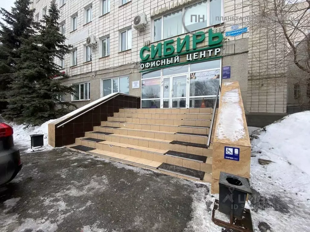 Офис в Омская область, Омск ул. Орджоникидзе, 48 (47 м) - Фото 1