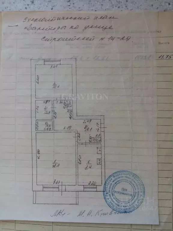 2-к кв. Алтай, Майминский район, с. Майма ул. Строителей, 14 (51.4 м) - Фото 1