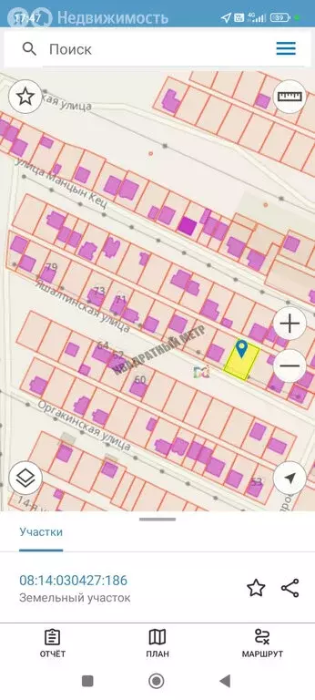 Участок в Элиста, Яшалтинская улица, 59 (6 м) - Фото 2