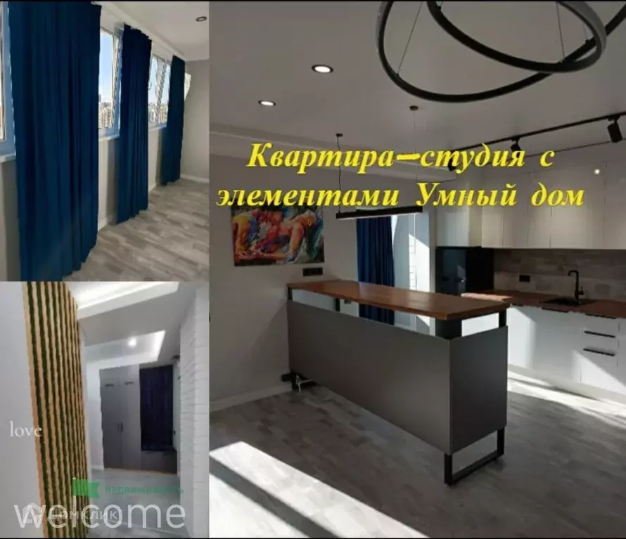 Продаётся квартира-студия, 52 м - Фото 1