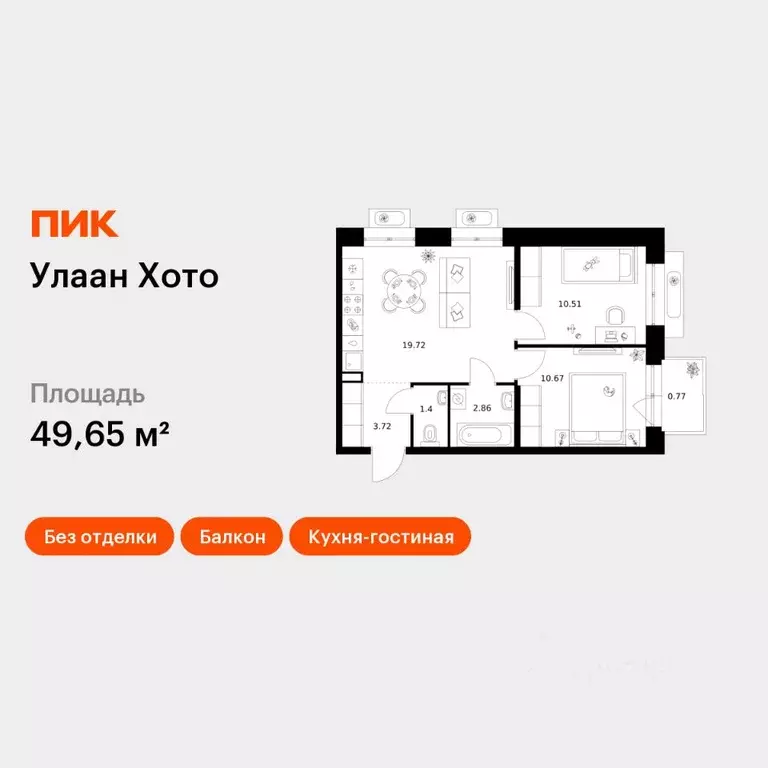 2-к кв. Бурятия, Улан-Удэ Советская ул., 9 (49.65 м) - Фото 1