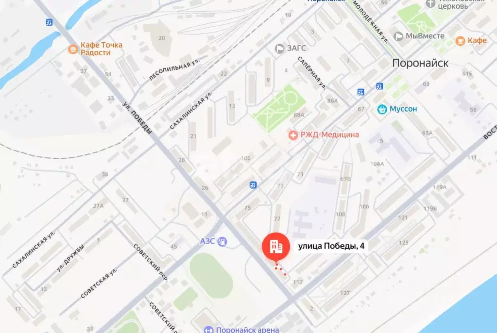 2-к кв. Сахалинская область, Поронайск ул. Победы, 4 (44.7 м) - Фото 1